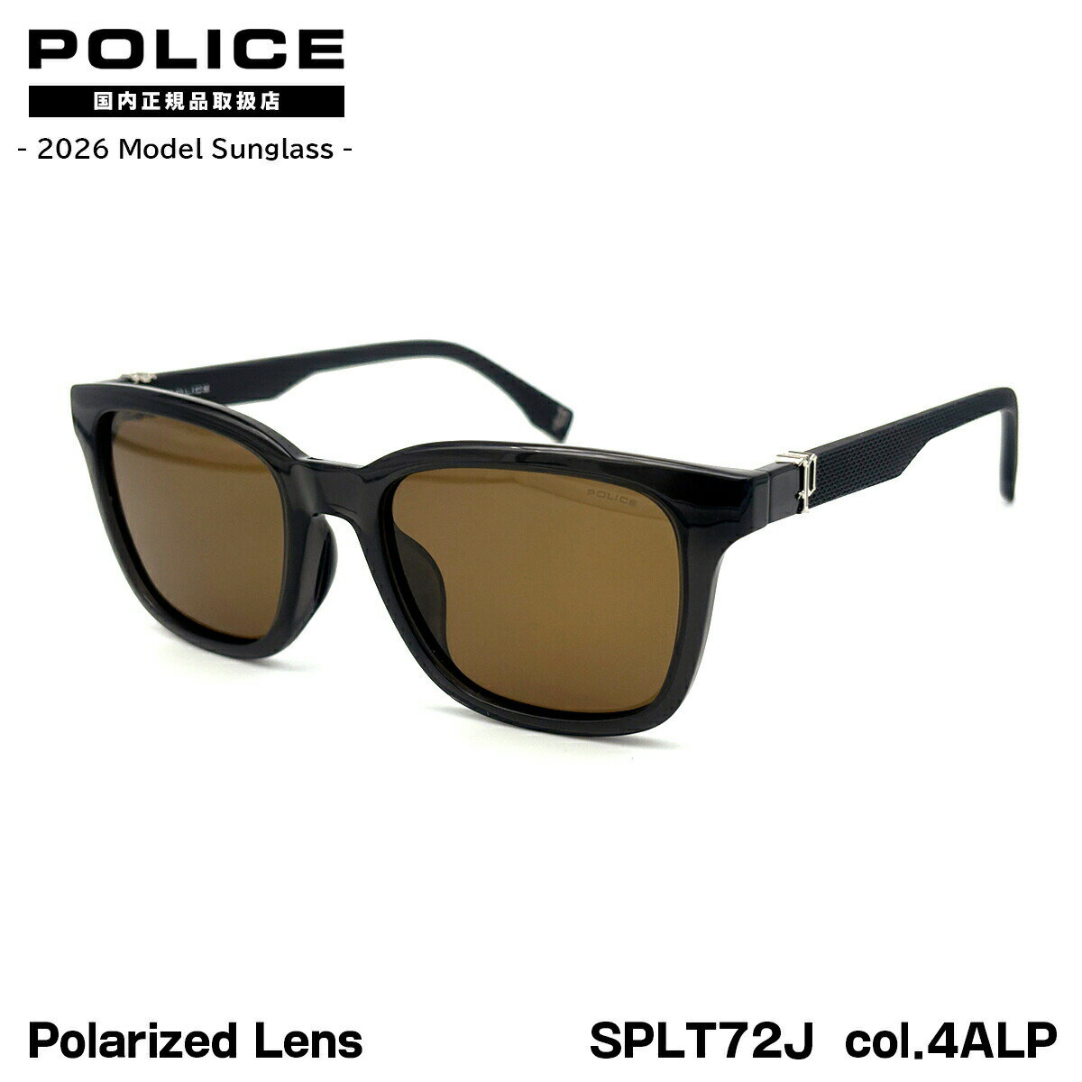 ポリス 偏光 サングラス 2026 SPLT72J col.4ALP 53mm アジアンフィット POLICE BEYOND LITE 国内正規品 紫外線カット UVカット