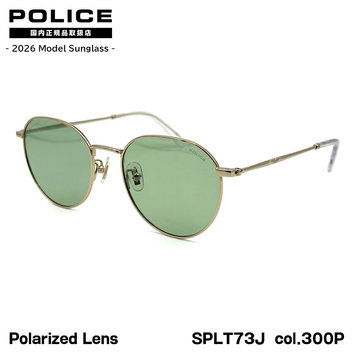 �ݥꥹ �и� ���󥰥饹 2026 SPLT73J col.300P 52mm ��������ե��å� POLICE ORIGINS LITE ���������� �糰������...