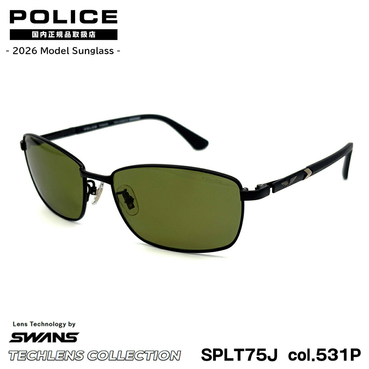 乐天商城 - ポリス 偏光 サングラス 2026 SPLT75J col.531P 58mm アジアンフィット スワンズ ウルトラレンズ ULTRA LENS POLICE NEW CROSSROADS 国内正規品 UVカット