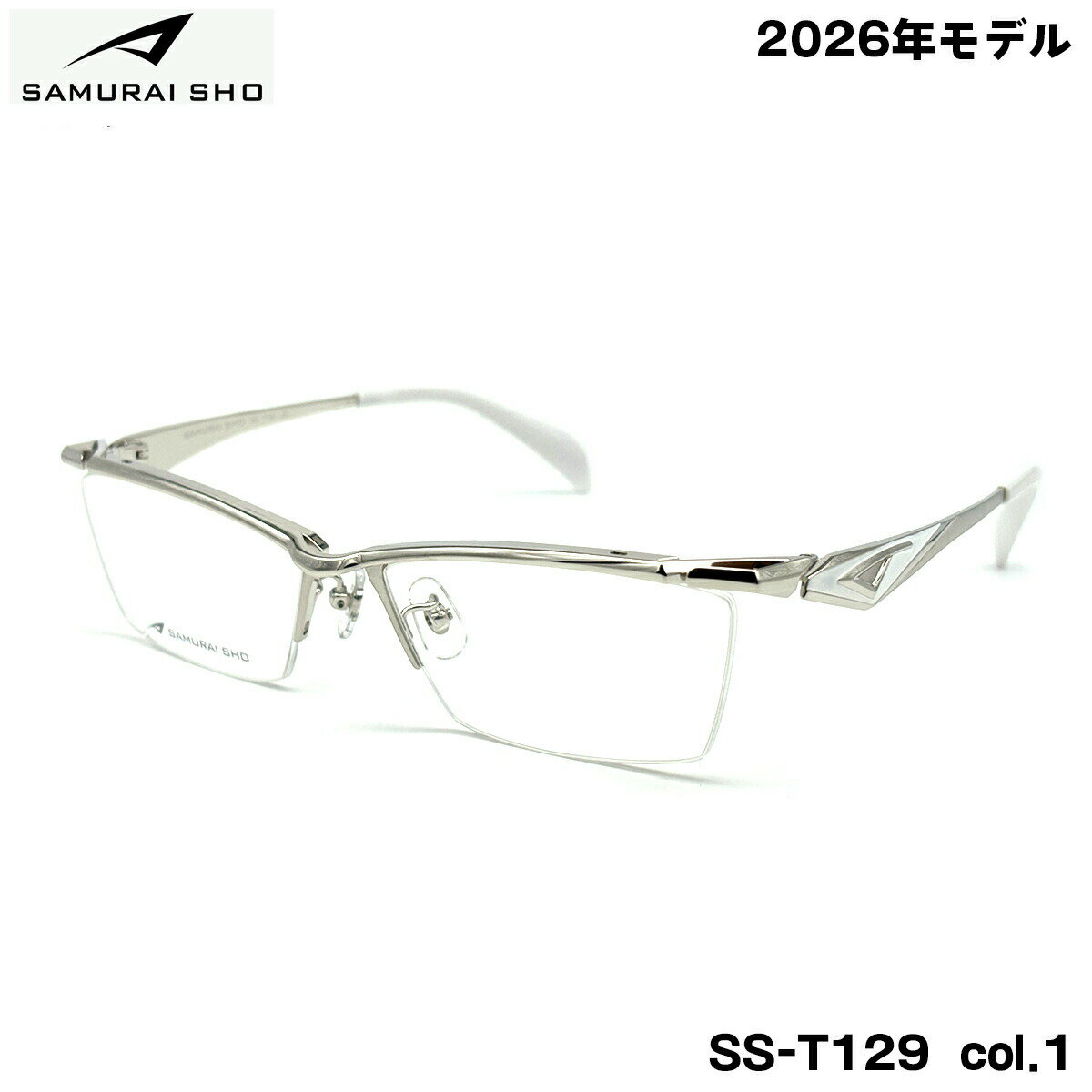 サムライ翔 メガネ フレーム SS-T129 col.1 59mm SAMURAI翔 2026 智 No.65 SAMURAI SHO 日本製 メンズ 大きいサイズ