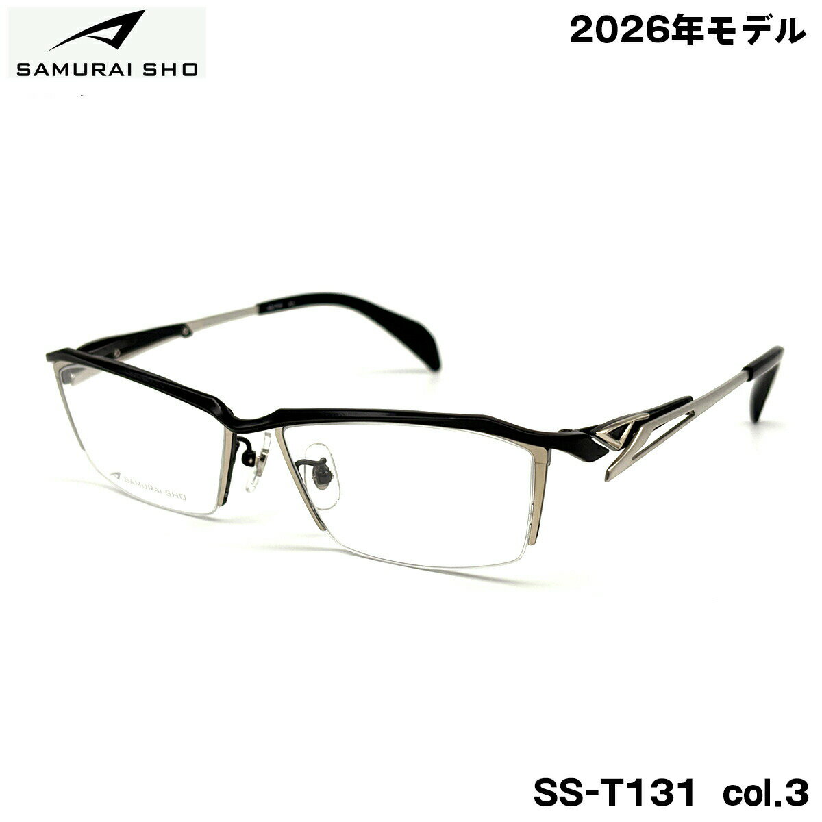JEAN-PAUL Gaultier - サムライ翔 メガネ フレーム SS-T131 col.3 57mm SAMURAI翔 2026 智 No.67 SAMURAI SHO 日本製 メンズ 大きいサイズ