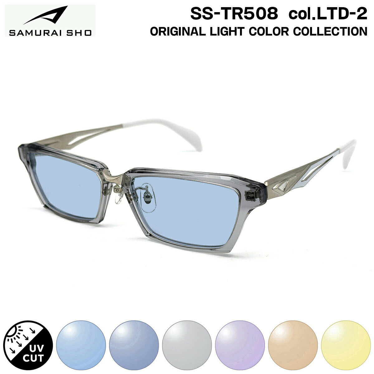 ����饤�� ���� ���󥰥饹 �饤�ȥ��顼 SS-TR508 col.LTD-2 57mm SAMURAI�� 2026 SAMURAI SHO �������ե졼�� ...