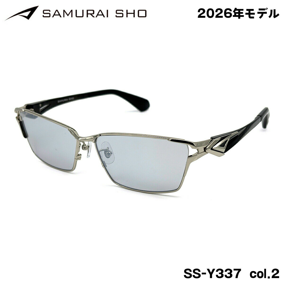 楽天市場】サムライ翔 サングラス（種類（サングラスレンズ）ミラー