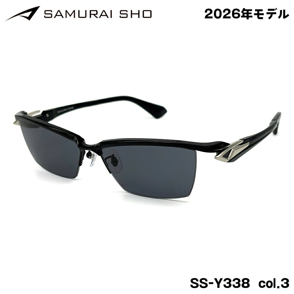 楽天市場】サムライ翔 サングラス（機能（ファッション小物）UVカット