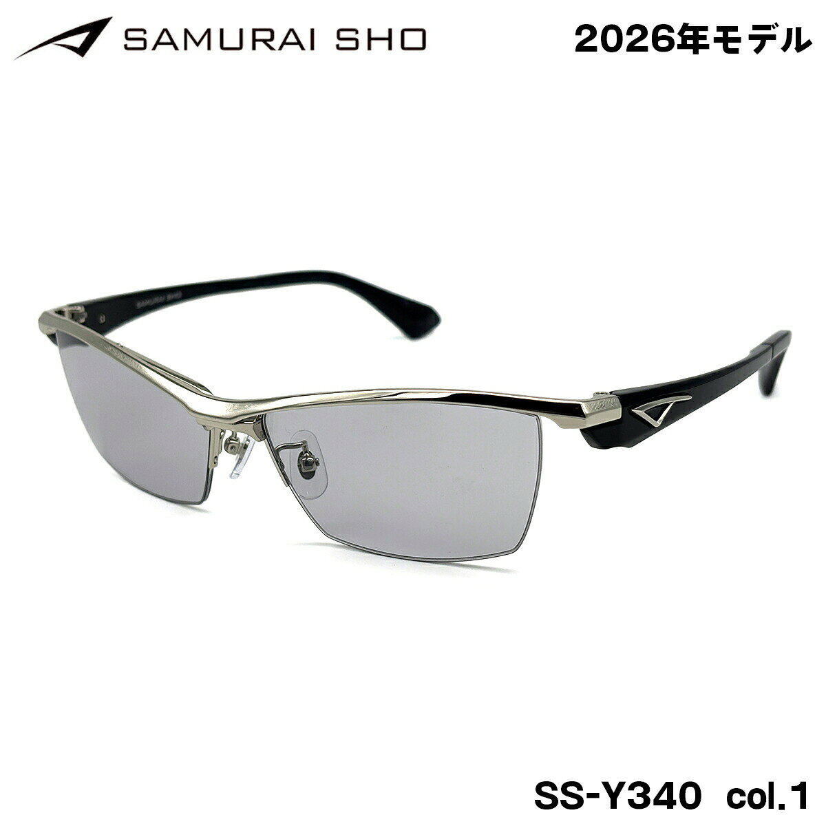 楽天市場】サムライ翔 サングラス（機能（ファッション小物）UVカット
