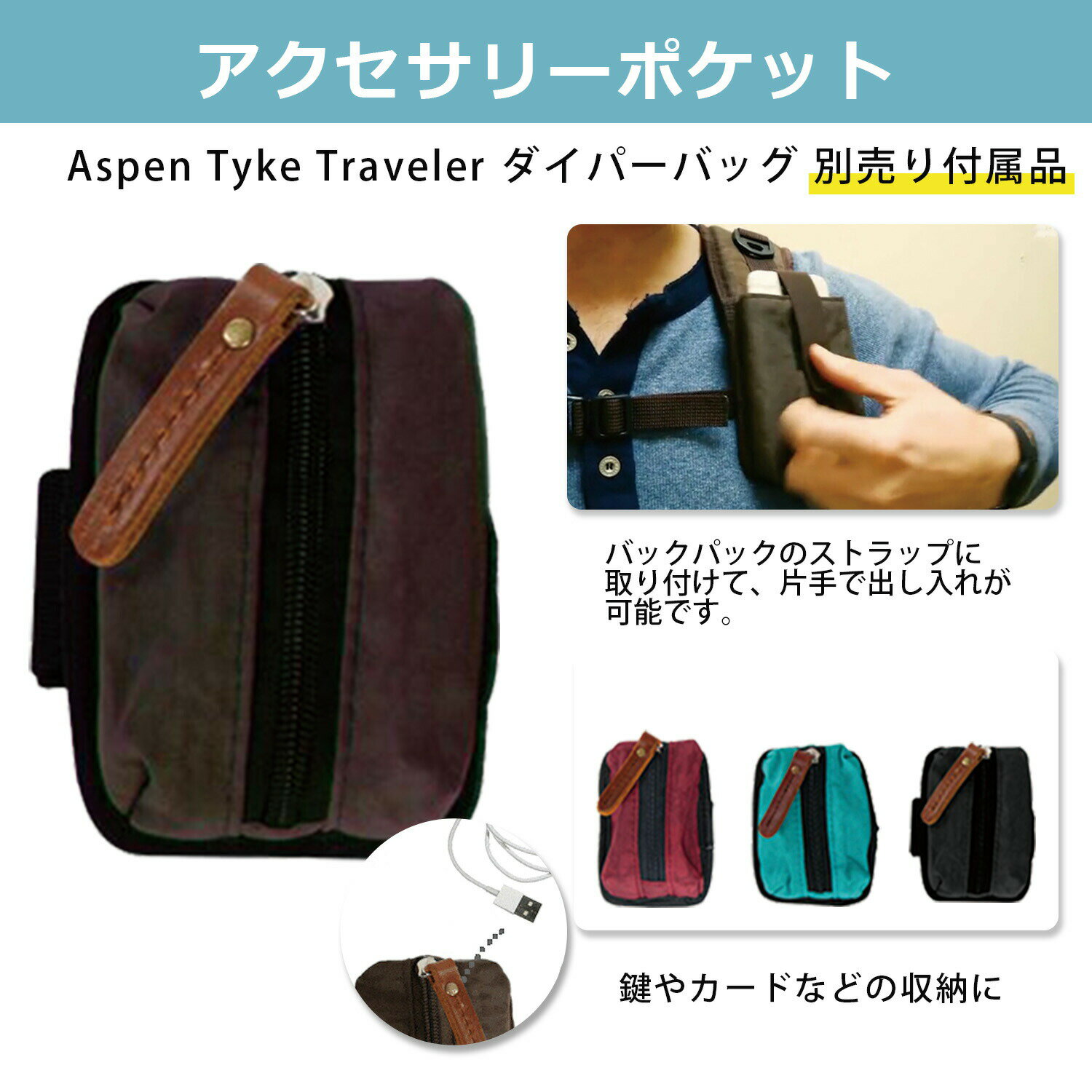 Aspen Tyke Traveler ѡХå ° ꡼ݥå 4