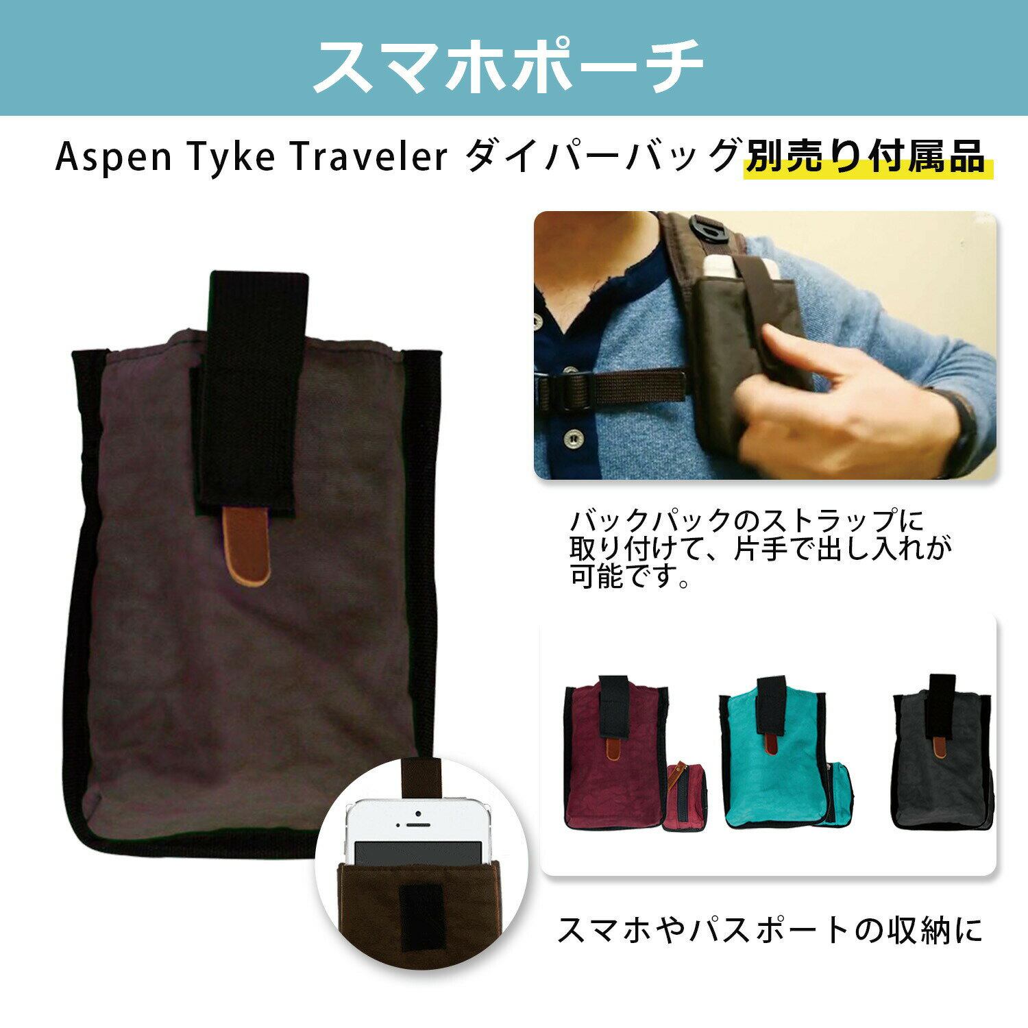 Aspen Tyke Traveler ѡХå ° ޥۥݡ 4