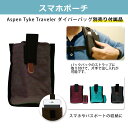 Aspen Tyke Traveler ダイパーバッグ 付属品 スマホポーチ 全4色