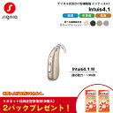電池式 補聴器 シグニア インティス4.1 Signia AX Intuis4.1 M Bluetooth搭載 片耳 シーメンス シバントス 耳かけ型 デジタル...
