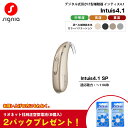 電池式 補聴器 シグニア インティス4.1 Signia AX Intuis4.1 SP スーパーパワー Bluetooth搭載 片耳 シーメンス シバントス ...