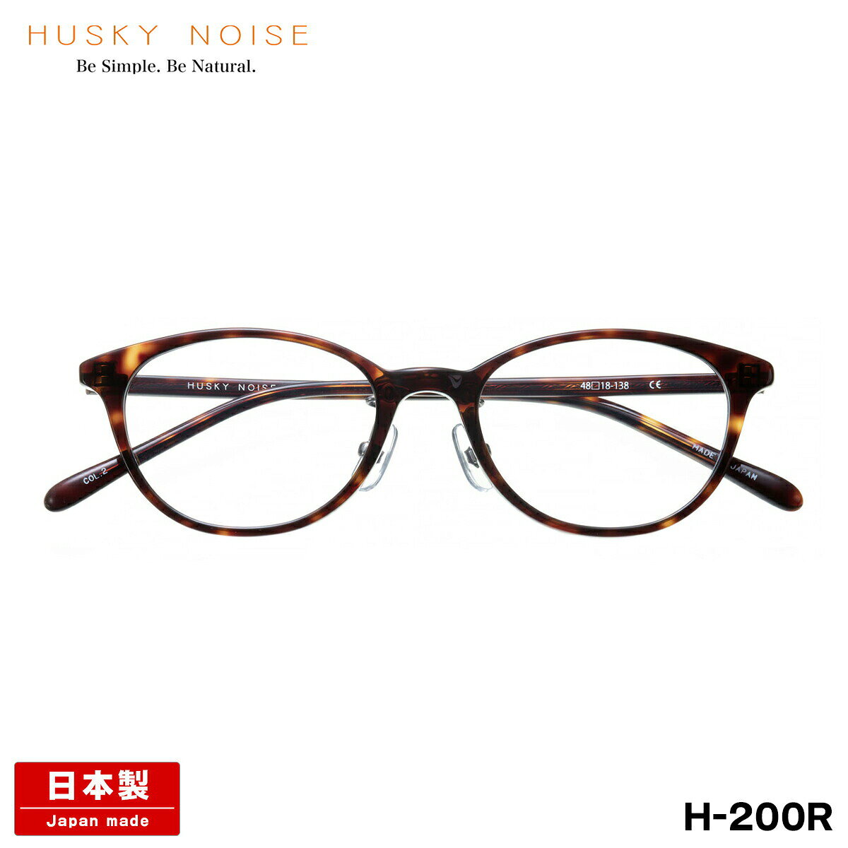 楽天市場】husky noise ハスキーノイズの通販