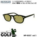 ゴルフ サングラス MP-5037 col.1 48mm マッキントッシュ フィロソフィー MACKINTOSH PHILOSOPHY UVカット GOLF160(4)