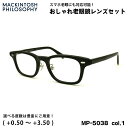 老眼鏡 ブルーライトカット MP-5038 col.1 48mm マッキントッシュ フィロソフィー MACKINTOSH PHILOSOPHY UVカット