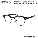 伊達メガネ ブルーライトカット MP-5039 col.1 47mm マッキントッシュ フィロソフィー MACKINTOSH PHILOSOPHY UVカット
