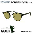 ゴルフ サングラス MP-5039 col.1 47mm マッキントッシュ フィロソフィー MACKINTOSH PHILOSOPHY UVカット GOLF160