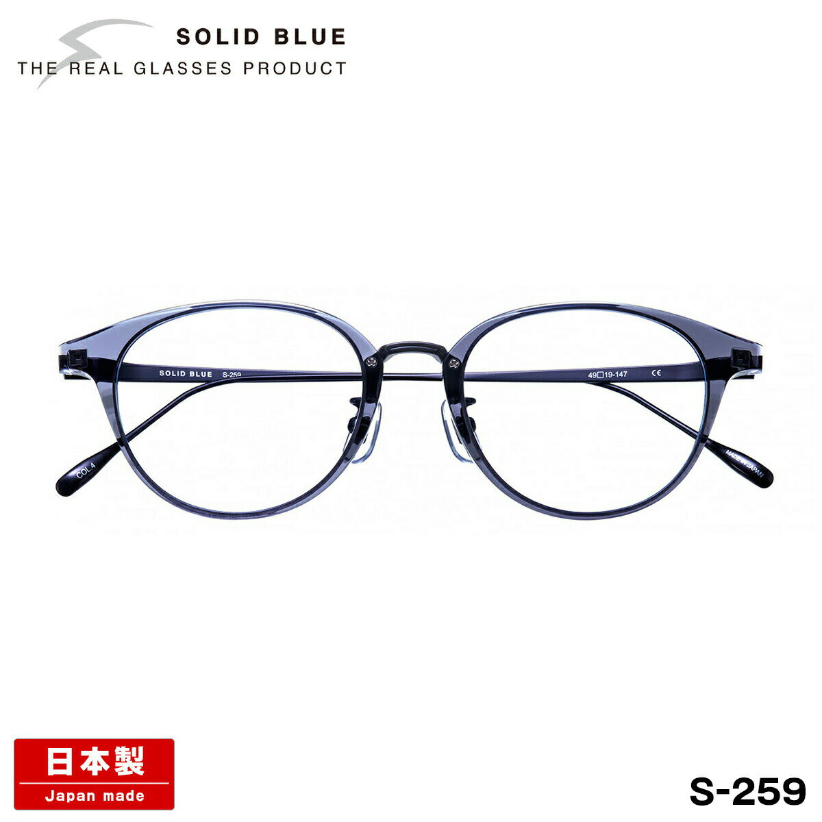 RALPH LAUREN - ソリッドブルー メガネ S-259 4色 49mm SOLID BLUE 日本製 鯖江 フレーム チタン 男性 メンズ