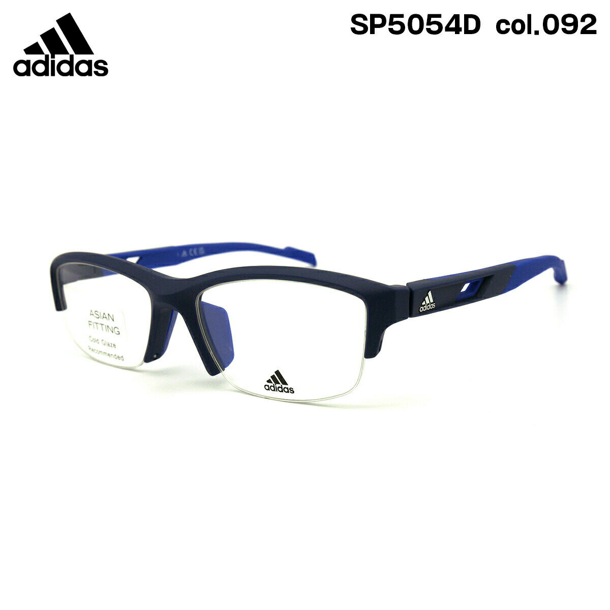 アディダス メガネ SP5054D (SP5054D/V) col.092 56mm adidas アジアンフィット 国内正規品 フレーム メンズ レディース
