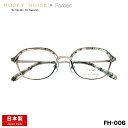 ハスキーノイズ ファルベン メガネ FH-006 4色 48mm HUSKY NOISE × Farben コラボ 日本製 鯖江 フレーム 女性 レディース