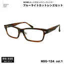 大きいサイズ 伊達 ダテメガネ MDS-124 col.1 60mm マンハッタンデザインスタジオ 大きい顔 鯖江 日本製 UVカット ブルーライトカット