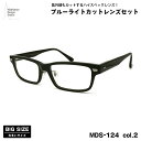 大きいサイズ 伊達 ダテメガネ MDS-124 col.2 60mm マンハッタンデザインスタジオ 大きい顔 鯖江 日本製 UVカット ブルーライトカット