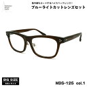大きいサイズ 伊達 ダテメガネ MDS-125 col.1 59mm マンハッタンデザインスタジオ 大きい顔 鯖江 日本製 UVカット ブルーライトカット