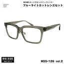大きいサイズ 伊達 ダテメガネ MDS-126 col.2 59mm マンハッタンデザインスタジオ 大きい顔 鯖江 日本製 UVカット ブルーライトカット