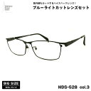 大きいサイズ 伊達 ダテメガネ MDS-528 col.3 60mm マンハッタンデザインスタジオ ブルーライトカット UVカット 大きい顔(4)