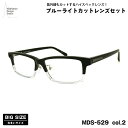 大きいサイズ 伊達 ダテメガネ MDS-529 col.2 60mm マンハッタンデザインスタジオ ブルーライトカット UVカット 大きい顔