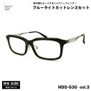 大きいサイズ 伊達 ダテメガネ MDS-530 col.3 59mm マンハッタンデザインスタジオ ブルーライトカット UVカット 大きい顔