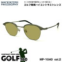 ゴルフ サングラス MP-1040 col.2 48mm マッキントッシュ フィロソフィー MACKINTOSH PHILOSOPHY UVカット GOLF160