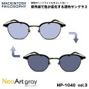 調光 サングラス ネオアート MP-1040 col.3 48mm マッキントッシュ フィロソフィー MACKINTOSH PHILOSOPHY UVカット(4)