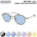 サングラス ライトカラー MP-1041 col.1 46mm マッキントッシュ フィロソフィー MACKINTOSH PHILOSOPHY UVカット