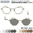 調光 サングラス MP-1041 col.3 46mm マッキントッシュ フィロソフィー MACKINTOSH PHILOSOPHY UVカット(4)