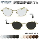 可視光調光 サングラス MP-1042 col.1 47mm マッキントッシュフィロソフィー MACKINTOSH PHILOSOPHY アートEX UVカット メンズ レディース