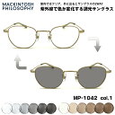 調光 サングラス MP-1042 col.1 47mm マッキントッシュ フィロソフィー MACKINTOSH PHILOSOPHY UVカット(4)