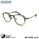 マッキントッシュ フィロソフィー 度付きレンズセット MP-3009 col.2 46mm SL982VS MACKINTOSH PHILOSOPHY UVカッ...
