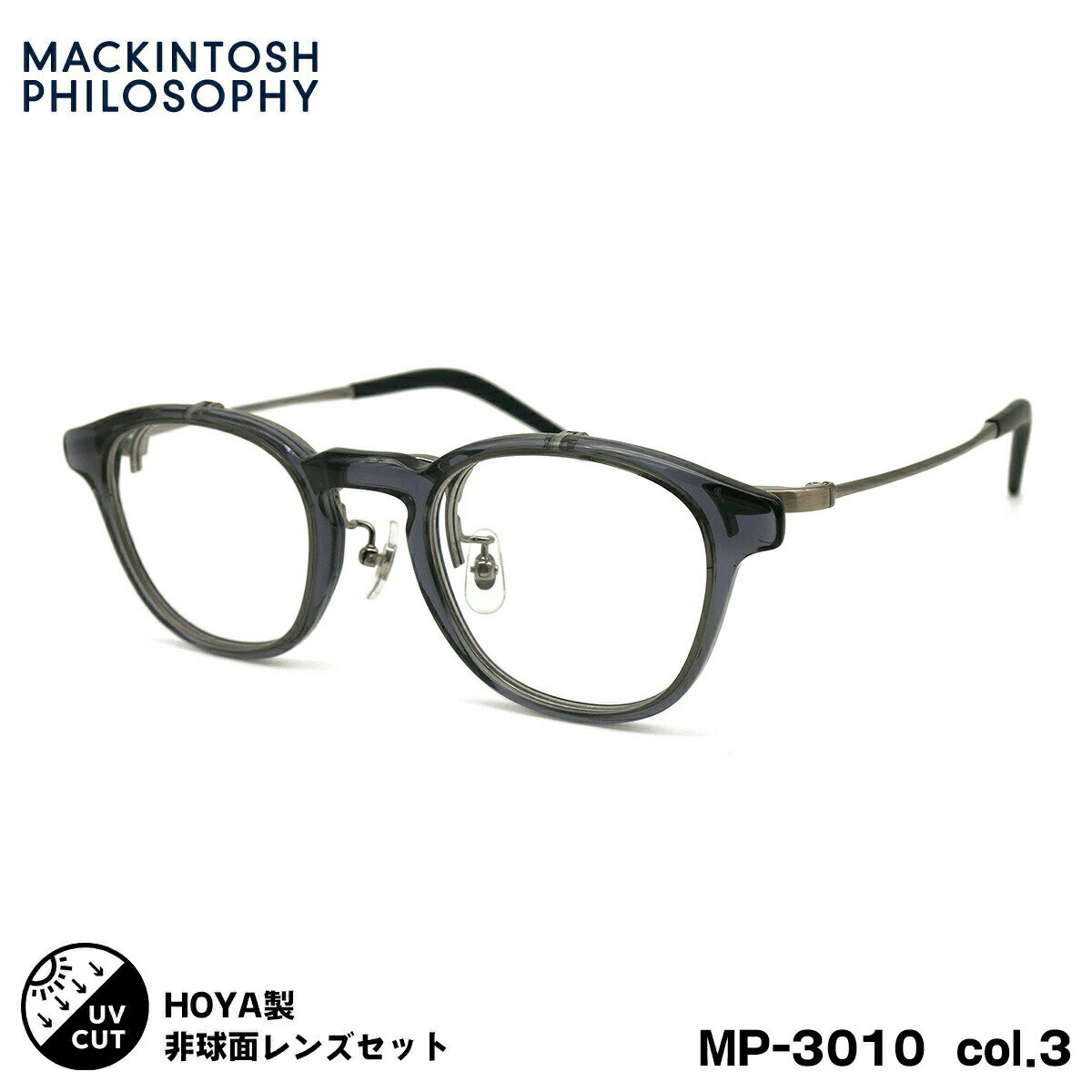 COACH - マッキントッシュ フィロソフィー 度付きレンズセット MP-3010 col.3 47mm SL982VS MACKINTOSH PHILOSOPHY UVカット 跳ね上げ 単式