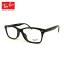 【フレームのみ】 レイバン メガネ RX5428F (RB5428F) 2000 55mm Ray-Ban アジアンフィット フレーム