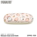 メガネケース スヌーピー キャラクター SPMS-109 PEANUTS メガネクロス付き メガネ拭き ストロベリー マリモクラフト