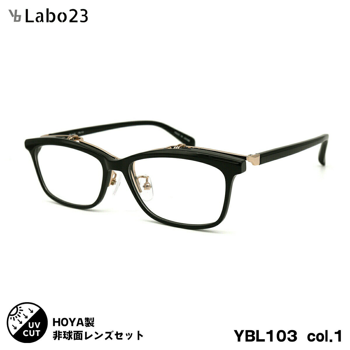 �磻�ӡ����23 ���դ���󥺥��å� YBL103 col.1 55mm YBLabo23 SL982VS UV���å� ñ�� ķ�;夲