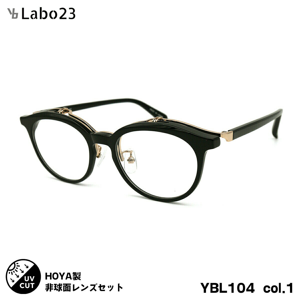 �磻�ӡ����23 ���դ���󥺥��å� YBL104 col.1 49mm YBLabo23 SL982VS UV���å� ñ�� ķ�;夲