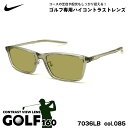 ナイキ サングラス ゴルフ 7036LB col.085 55mm N...(4)
