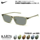 ナイキ 偏光 サングラス RARTS 7036LB col.085 5...(4)