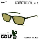 ナイキ サングラス ゴルフ 7036LB col.302 55mm N...(4)