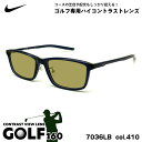 ナイキ サングラス ゴルフ 7036LB col.410 55mm N...(4)