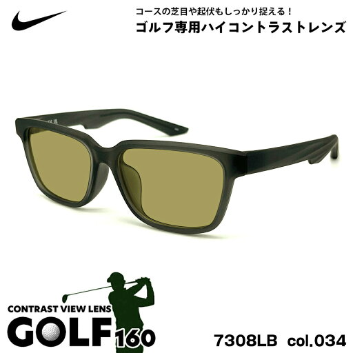ナイキ サングラス ゴルフ 7308LB col.034 55mm NIKE UVカット メンズ レディース ナイキ サングラス ゴルフ 7308LB col.034 55mm NIKE UVカット メンズ レディース