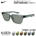 ナイキ 偏光 サングラス RARTS 7308LB col.458 5...(4)