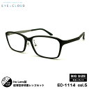 大きいサイズ 度付きレンズセット EC-1114 col.5 59mm EYEs CLOUD アイクラウド ニューオーブル167AS UVカット メンズ レディース(4)
