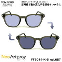 トムフォード 調光 サングラス ネオアート FT6014KB (TF6014KB) ECO col.057 51mm TOM FORD アジアンフィット UVカ...