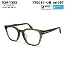 トムフォード メガネ FT6014KB (TF6014KB) ECO col.057 51mm TOM FORD アジアンフィット 国内正規品 フレーム ブルー...